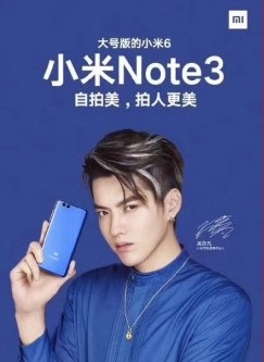شركة Xiaomi تطلق صور دعائية لهاتف Xiaomi Mi Note 3