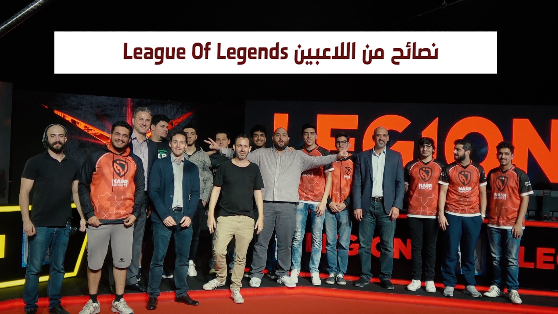 تعرف على اهم النصائح لكى تكون لاعب محترف فى عالم eSports