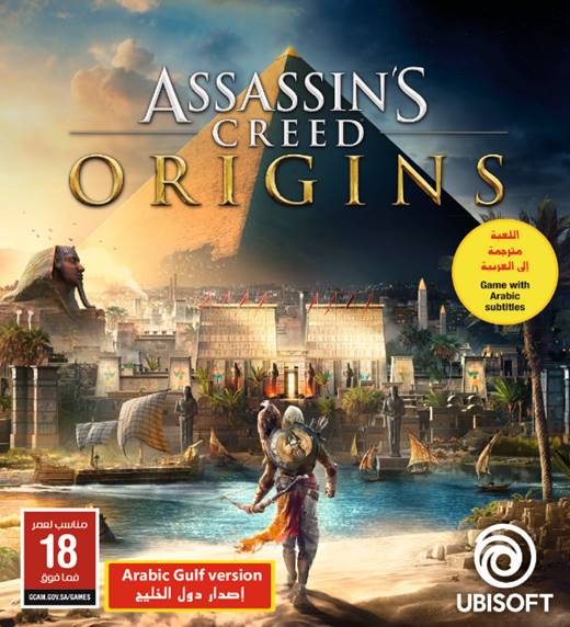 نزول لعبة Assassin Creed Origins للمحيط الخليجى