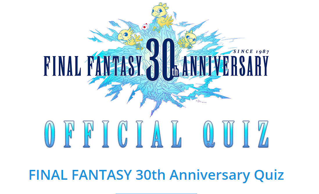 مسابقة اسئلة احتفالا بالذكرى السنوية الثلاثين لسلسلة العاب Final Fantasy