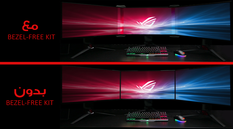 معرض CES2018: ابتكار ASUS BEZEL-FREE KIT سيجمع 3 شاشات بدون حواف جانبية!