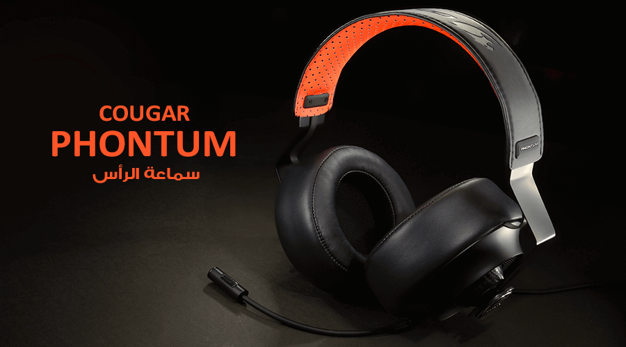 تقديم سماعة الرأس COUGAR Phontum لجمهور اللاعبين بسعر 55 دولار