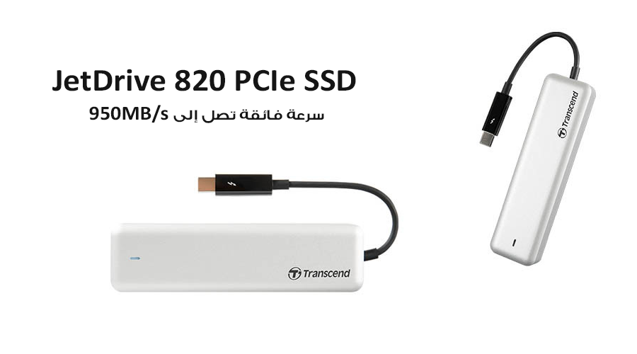 إطلاق القرص المحمول Transcend JetDrive 820 PCIe SSD المميز بصغر حجمه