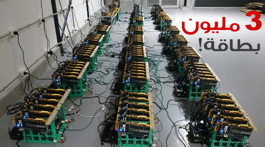 وحوش التعدين يشترون 3 مليون بطاقة رسومية خلال عام 2017!!