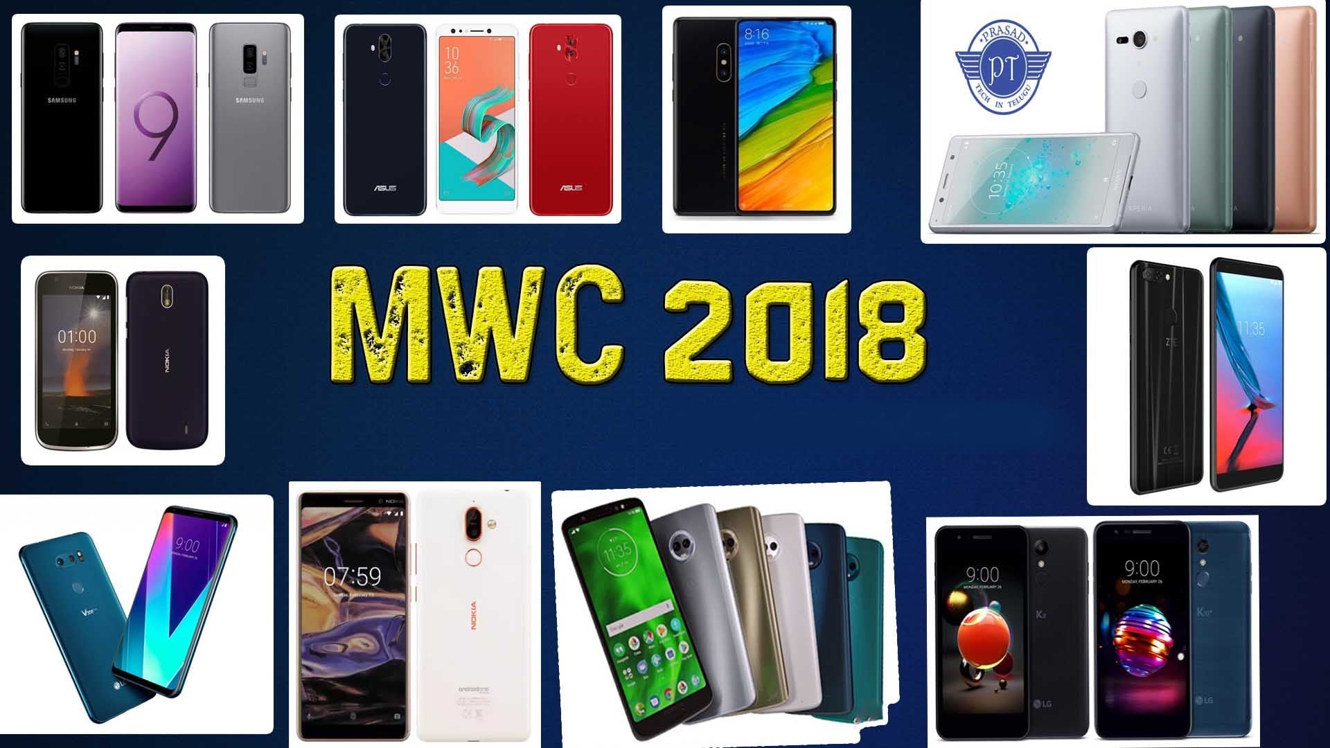 معرض MWC2018 : كل ما تم الإعلان عنه في معرض الجوالات الأشهر في العام