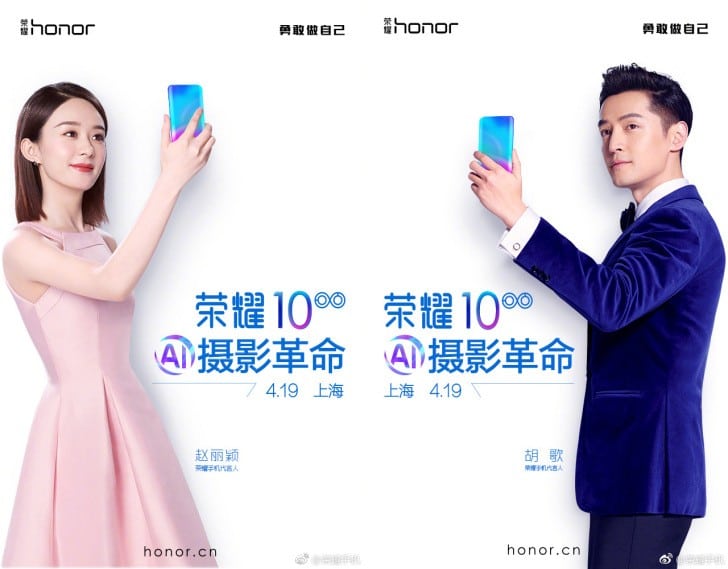 تعرف على أحدث تسريبات هاتف Honor 10 وموعد الإطلاق الرسمى