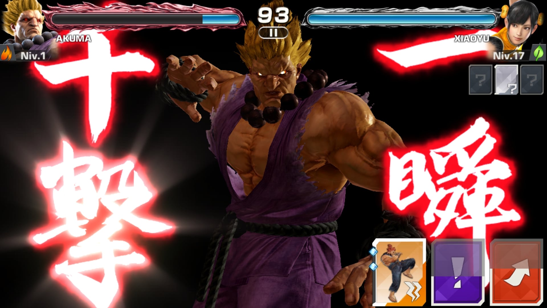 شخصيات جديدة قادمة إلي لعبة الهواتف الذكية Tekken Mobile