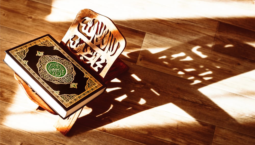 حافظ على وردك اليومي مع تطبيق Quran Pro