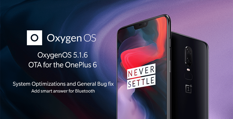 تحديث OnePlus 6 يضيف وضع بورتريه ومزيد من التحسينات مع واجهة OxygenOS