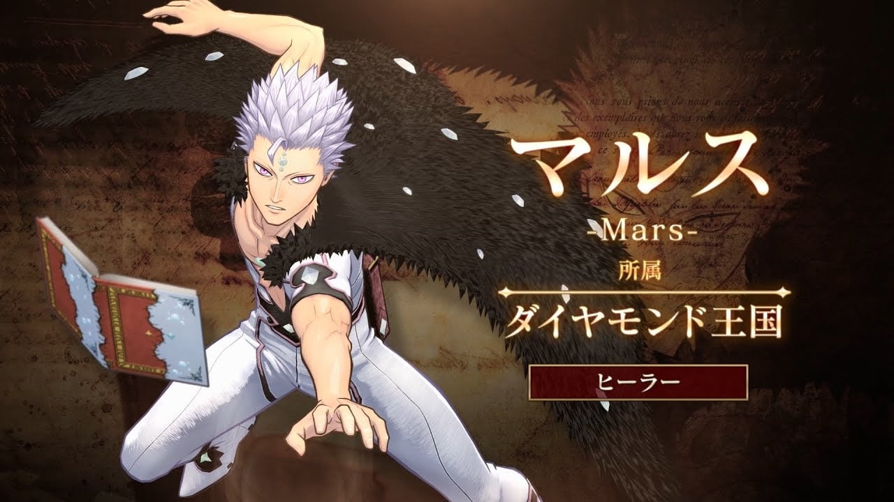 عرض جديد ومجموعة من الصور لشخصية " Mars " للعبه Black Clover Quartet Knights