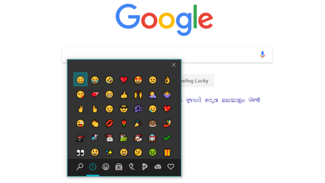 كيف تقوم بتفعيل لوحة مفاتيح الإيموجي الجديدة على Google Chrome
