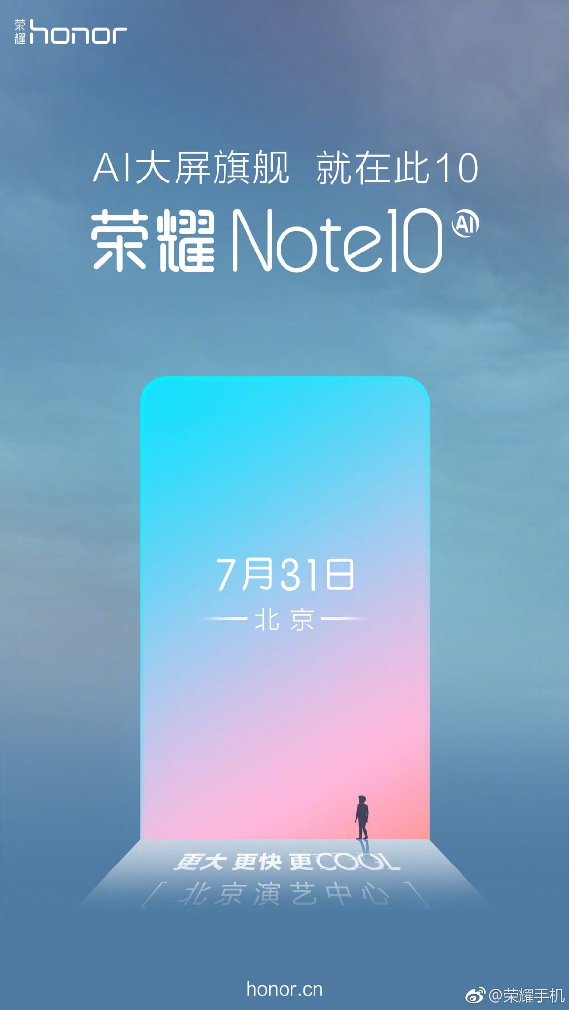 تحديد موعد إطلاق Honor Note 10 يوم 31 يوليو