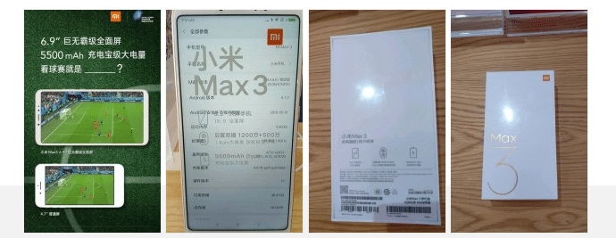 تسريب مواصفات هاتف Mi Max 3 من شاومي بشاشة 6.9 بوصة وبطارية 5500 مللي أمبير