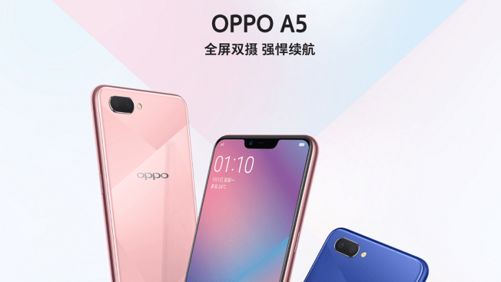 رسمياً - أوبو تطلق هاتفها الجديد Oppo A5 مع بطارية 4230 ملي أمبير