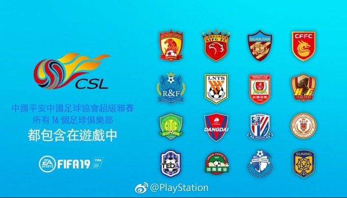 هل حصلت EA Sports على حقوق الدورى الصينى في لعبة FIFA 19 حقاً ؟