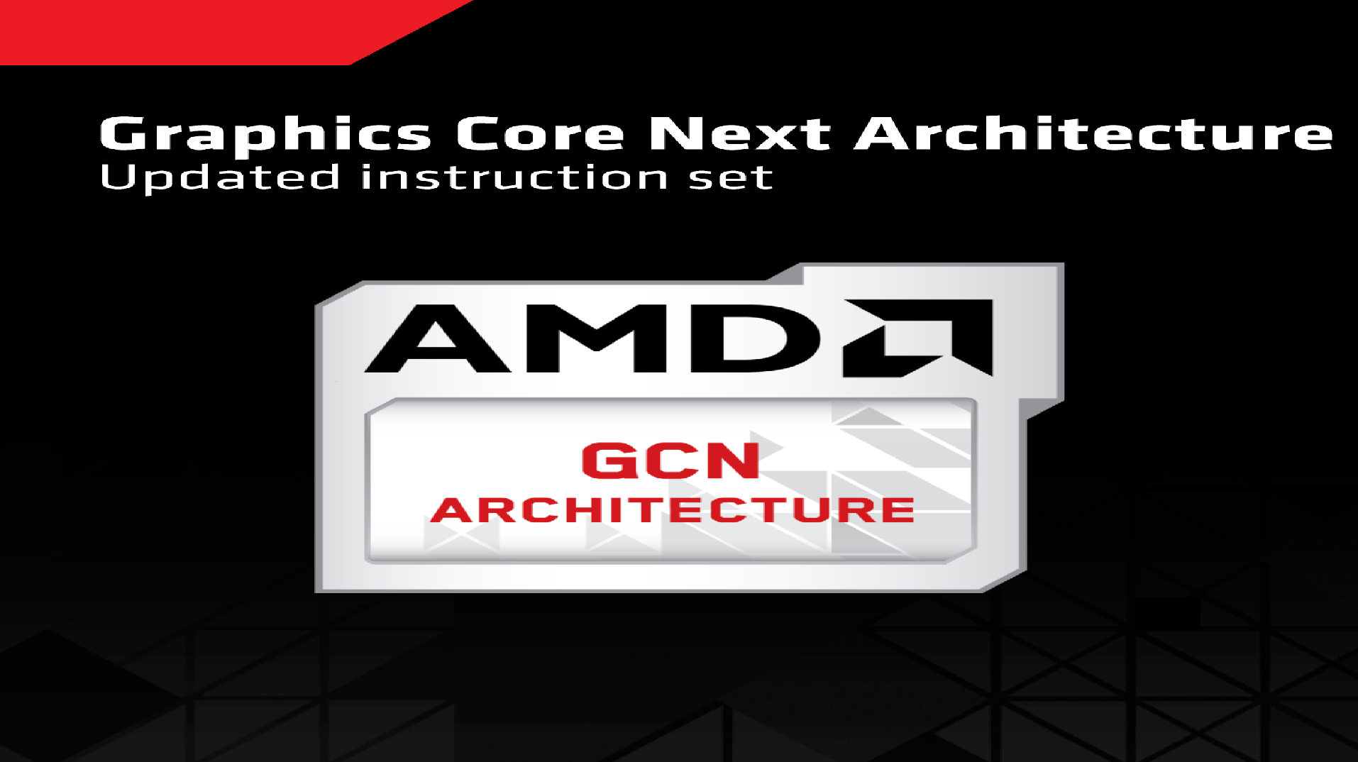 معمارية GCN، الحفرة التي حفرتها AMD لنفسها!