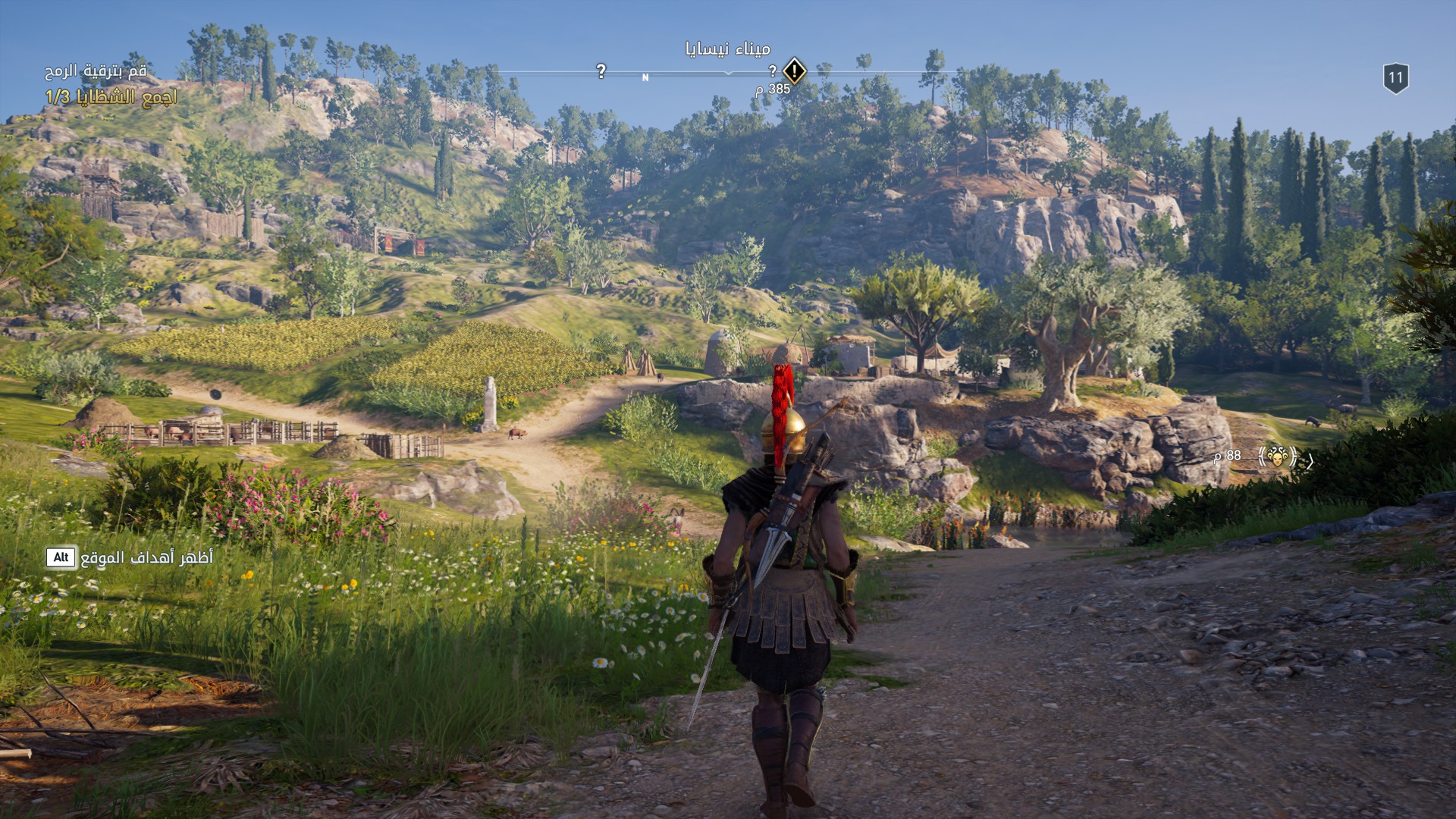 Assassin's Creed Odyssey