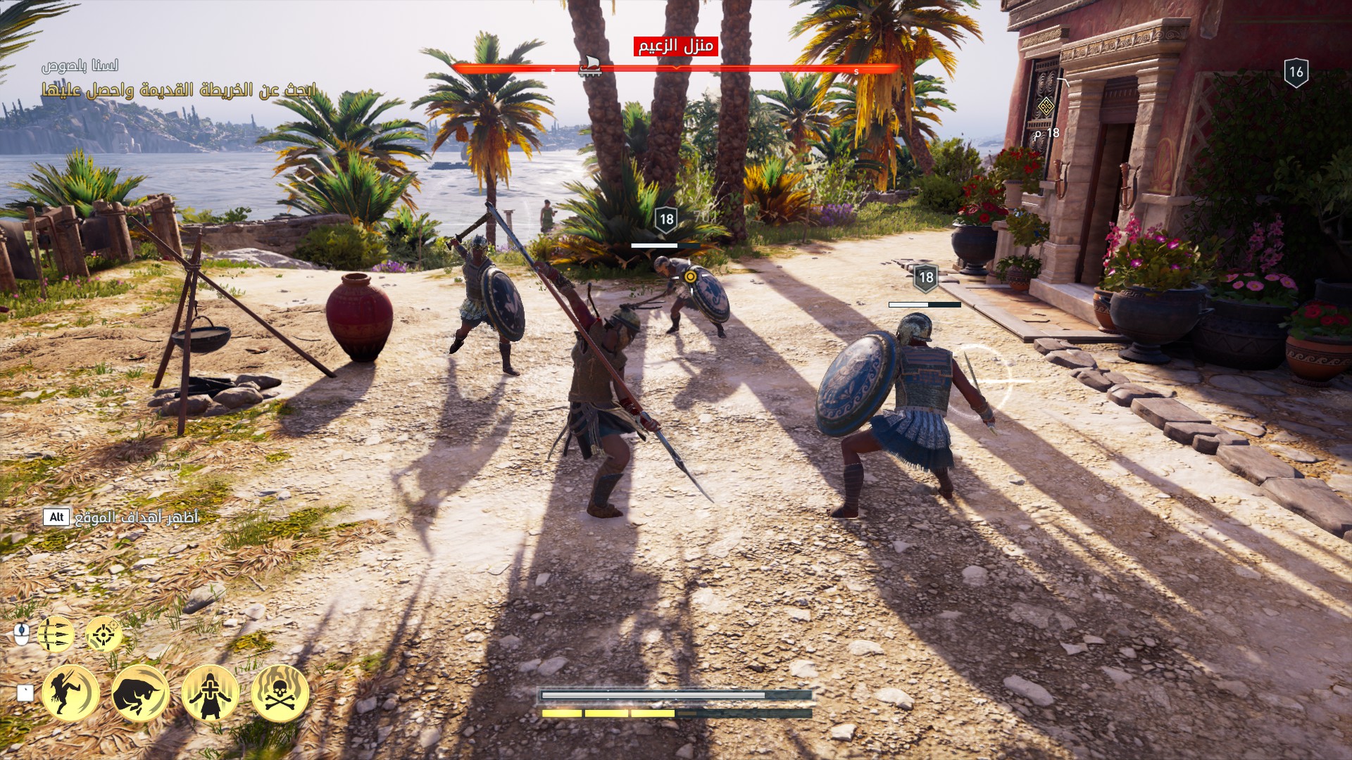 Assassin's Creed Odyssey