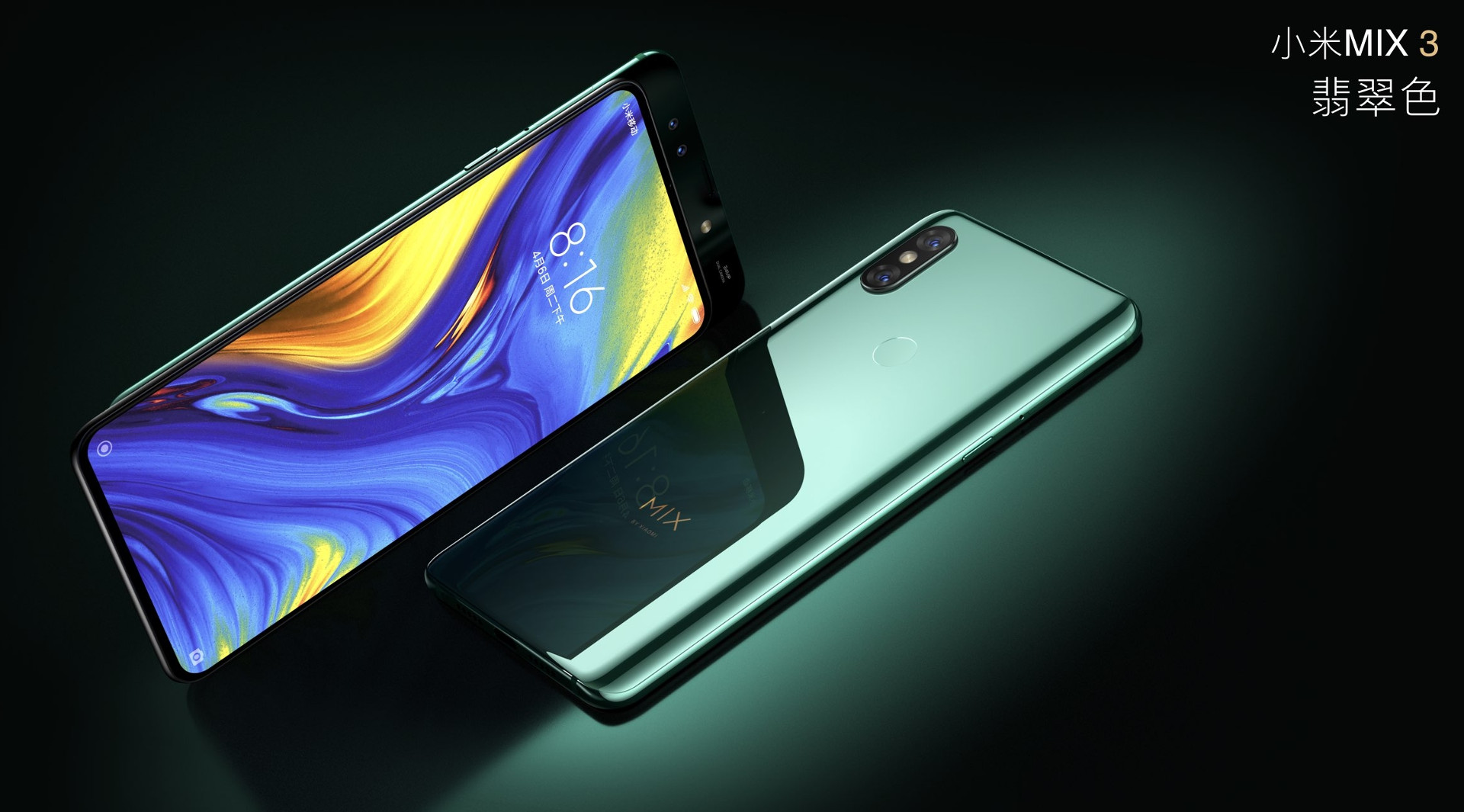 تعرف على هاتف شاومي الجديد MI Mix 3, أول هاوتفها بشاشة كاملة والأفضل في 2018