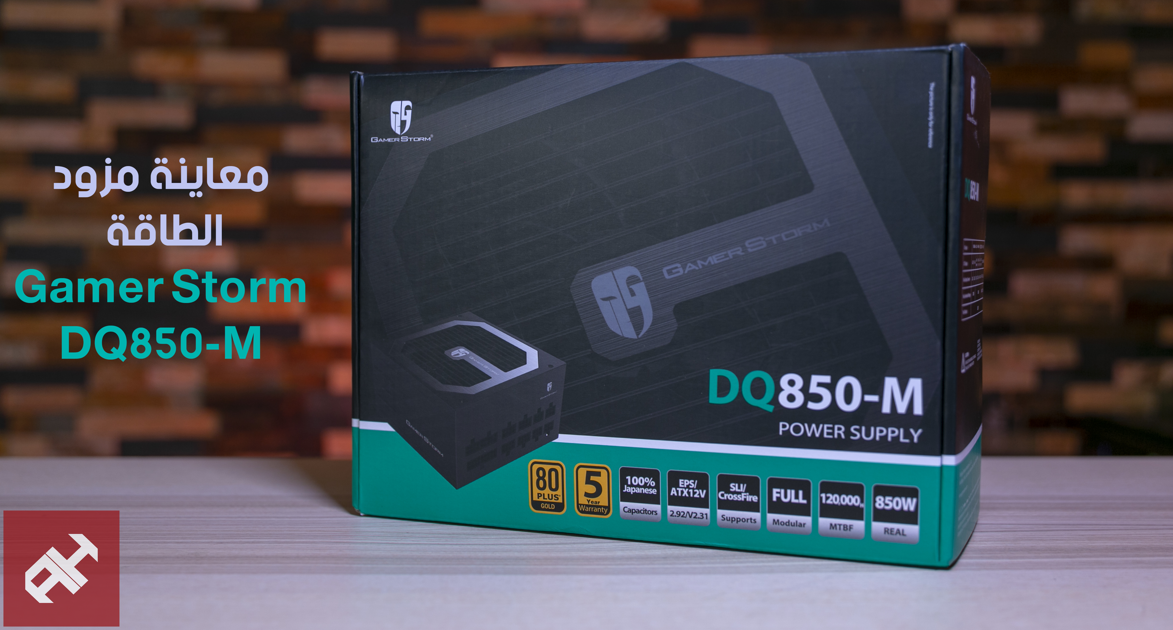 معاينة مزود الطاقة Deepcool Gamer Storm DQ850-M