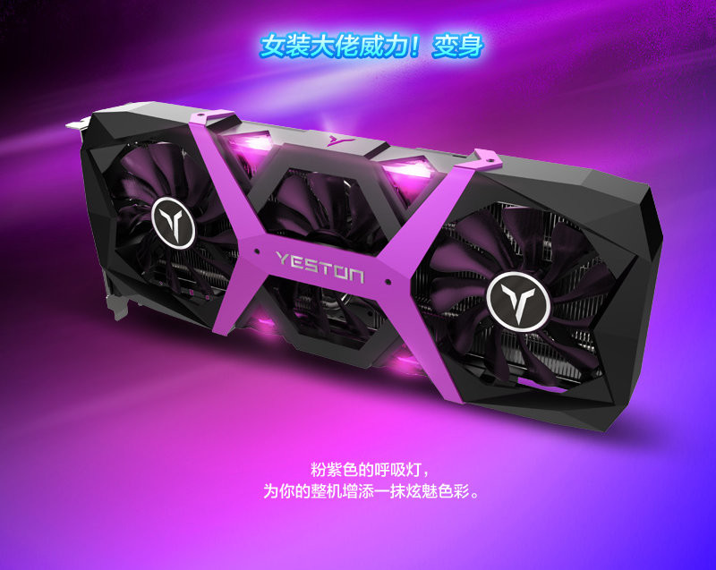YESTON تطلق بطاقة Radeon RX 590 الجديدة بتصميم رائع