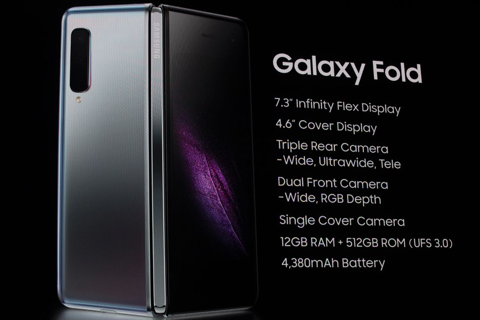 Galaxy Fold