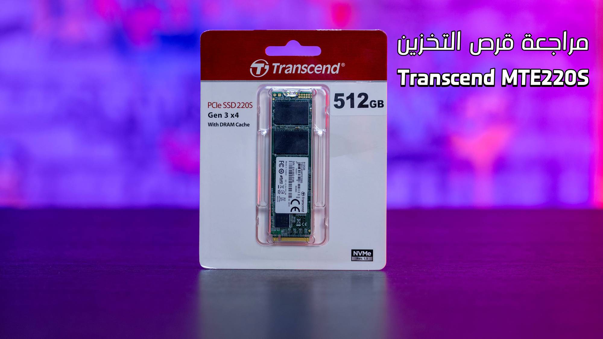 يُنافس علي القرص الأسرع | مراجعة قرص التخزين Transcend MTE220S