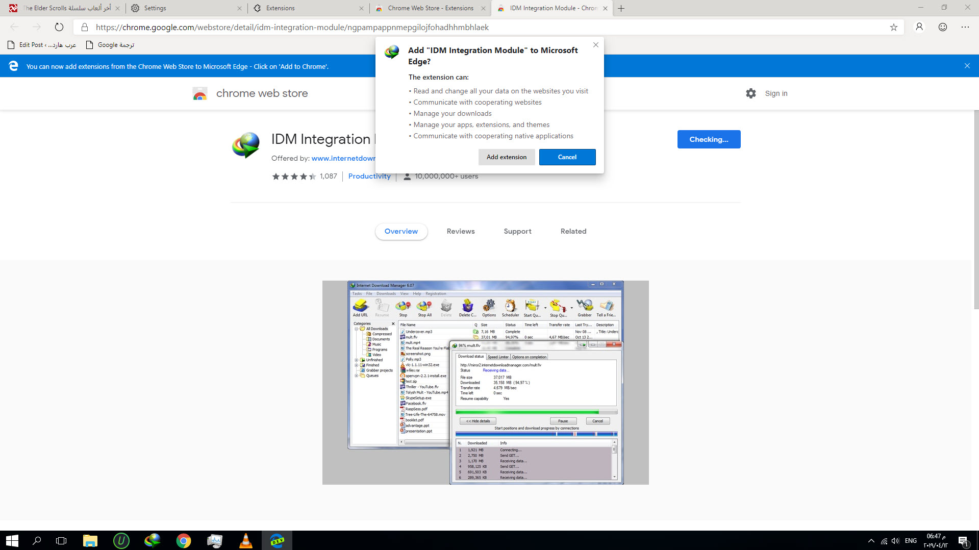 رسمياً مايكروسوفت تطلق النسخة الأولى من متصفح Edge بنواة Chrome رسمياً مايكروسوفت تطلق النسخة الأولى من متصفح Edge بنواة Chrome