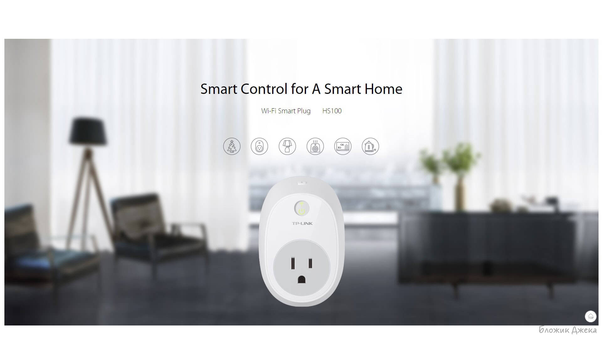 ليست أجهزة راوتر فقط.. أعرف منتجات شركة TP-Link الذكية