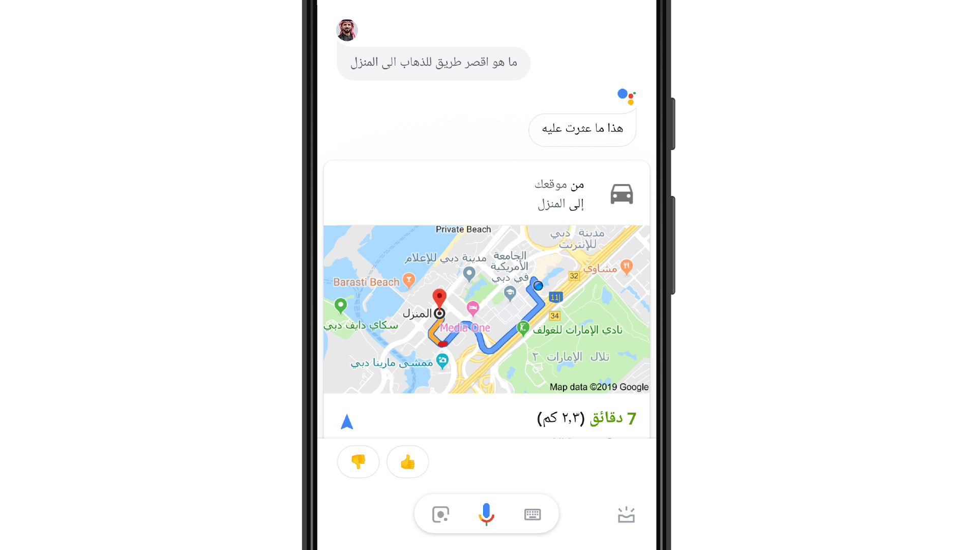 Google
