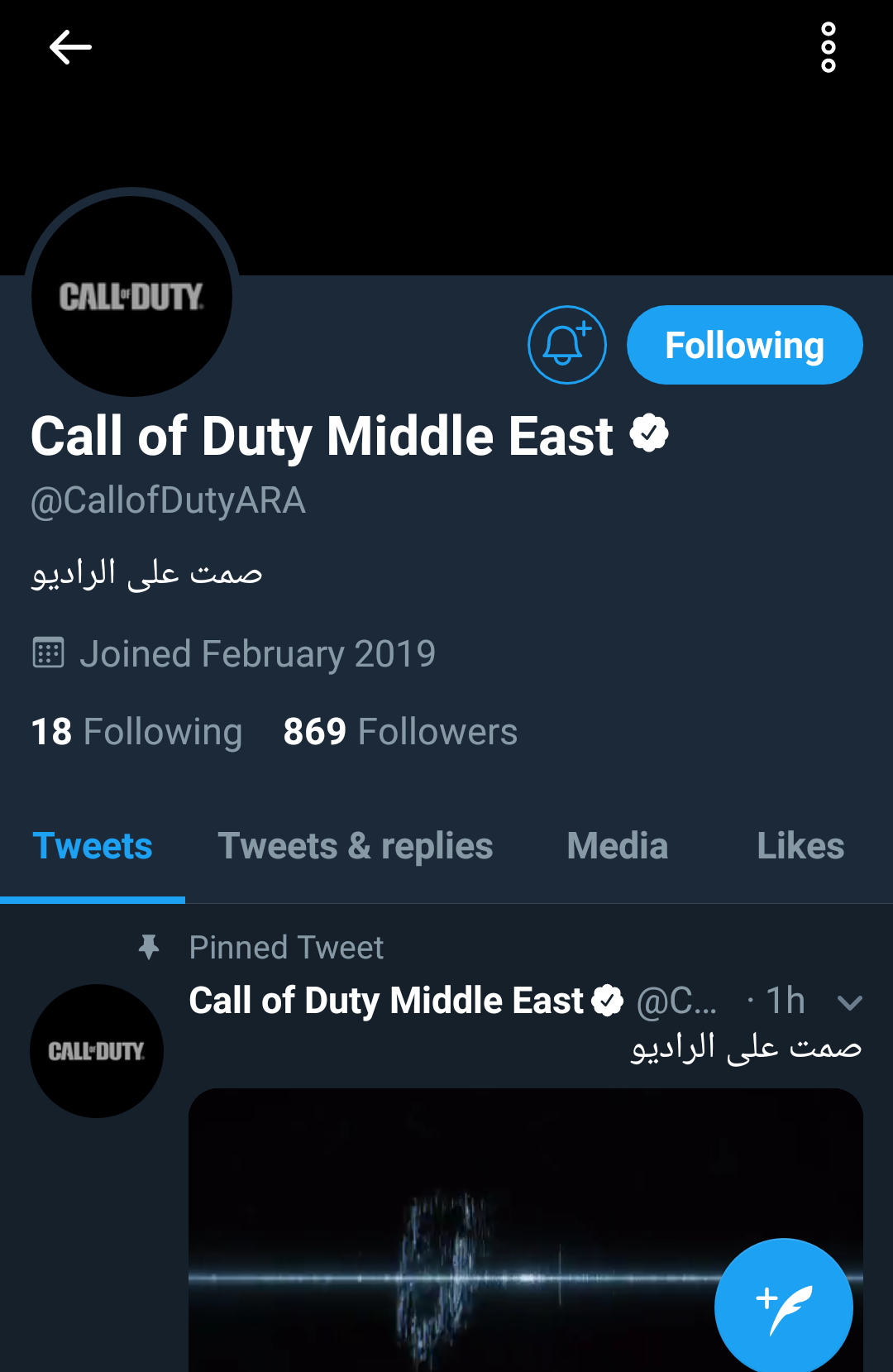Call of duty