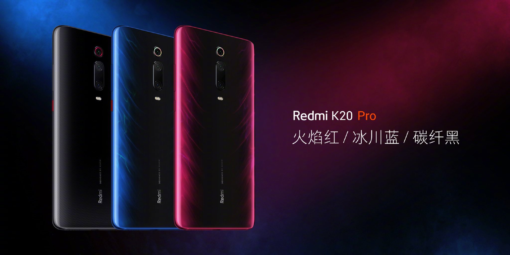 رسمياً شاومي تُطلق Redmi K20 و K20 Pro لخلافة Pocophone F1