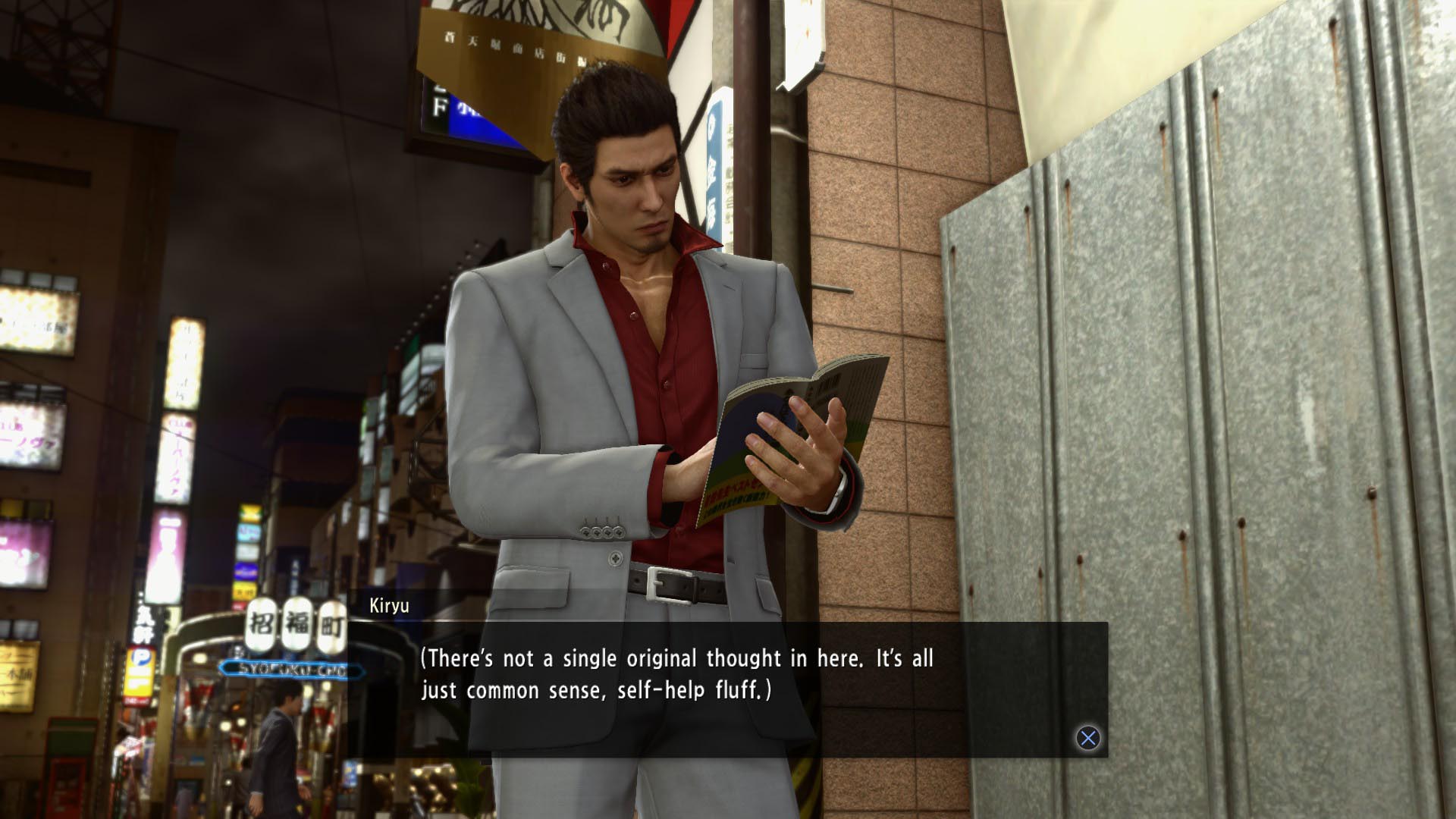 yakuza kiwami sega