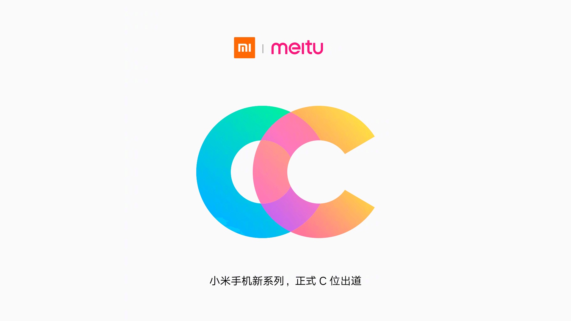 شاومي تطلق هاتف Xiaomi Mi CC9 بأكبر كاميرا أمامية على الإطلاق