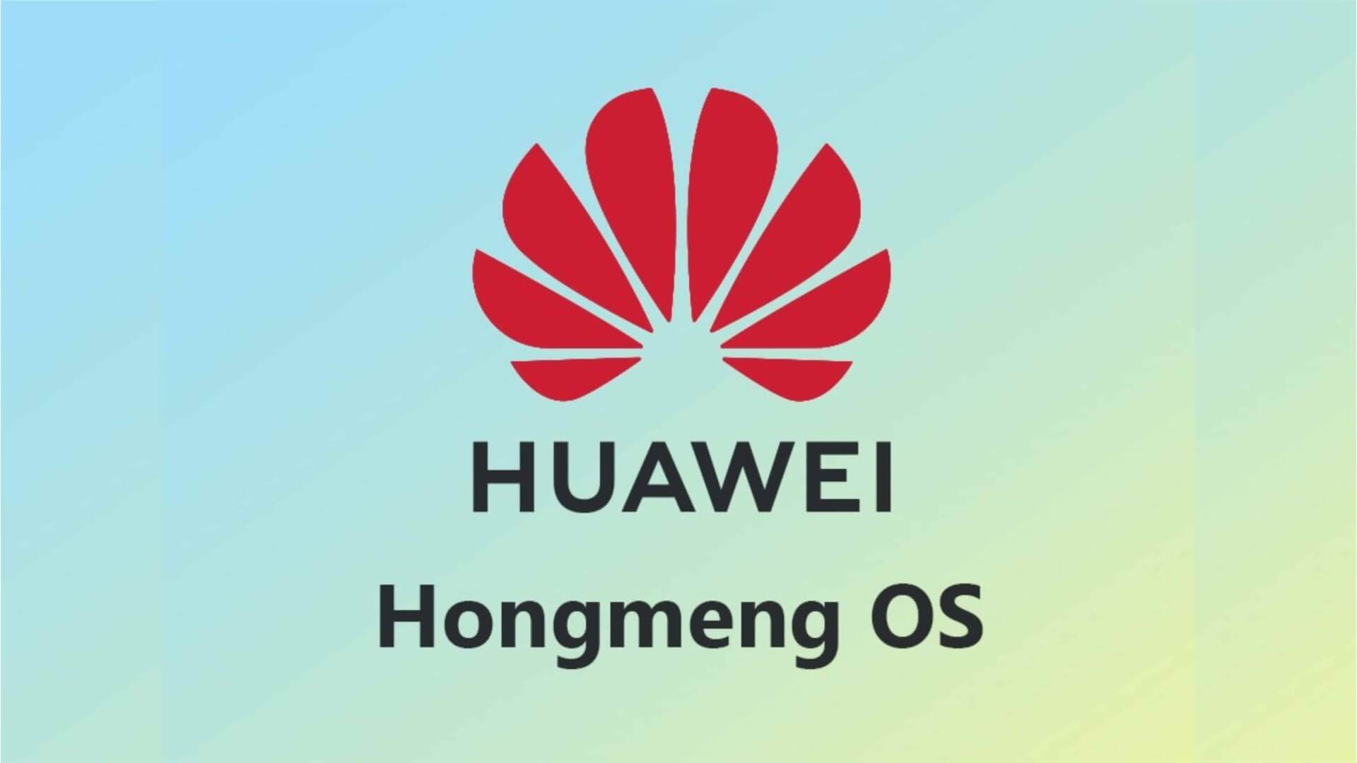 هواوي قد تشكف عن نظام Hongmeng OS بنهاية هذا الأسبوع