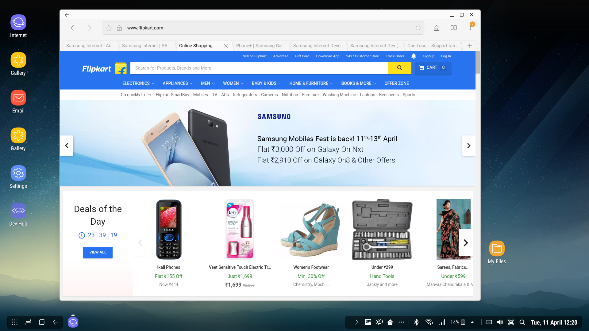 متصفح Samsung Internet يحصل على نسخة مستقرة بمميزات استثنائية