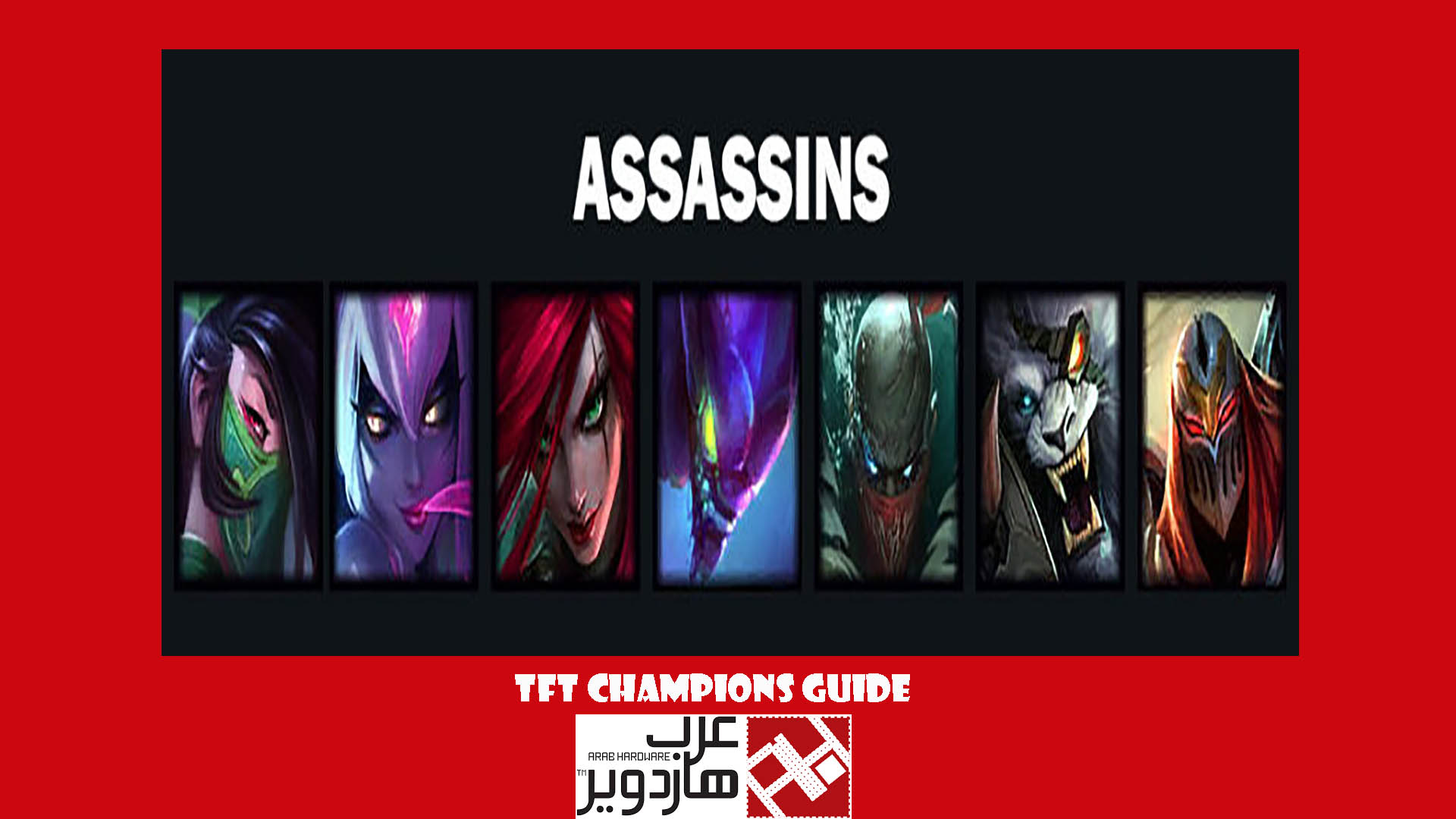 Team fight tactics champions guide