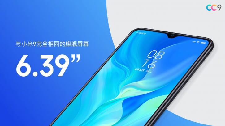 Mi CC9 شاومي تطلق 3 هواتف جديدة للسيلفي, تعرف على مواصفاتهم الكاملة
