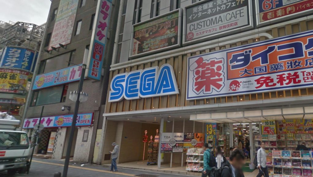 العاب Sony Sega Nintendo كونسول
