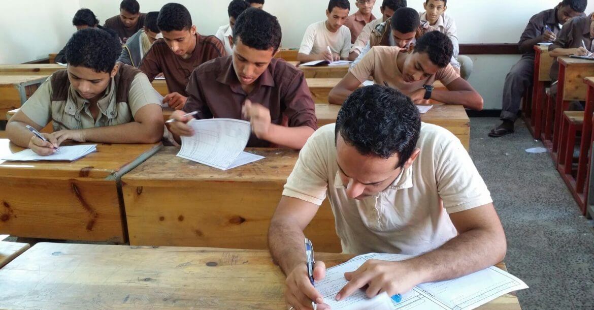 التربية الثانوي التعليم وزارة التربية والتعليم
