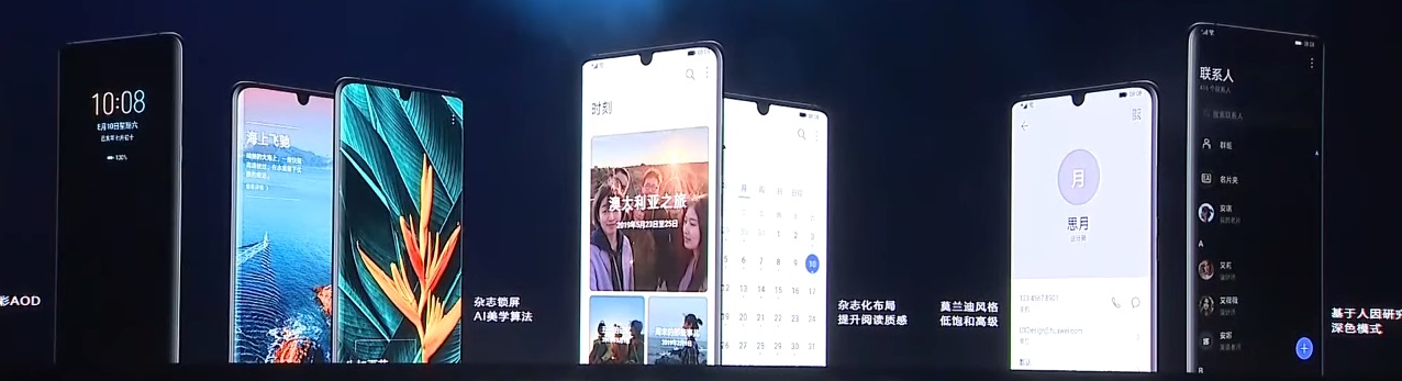 EMUI 10