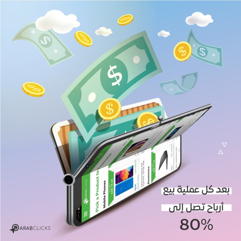 عرب كليكس (2)