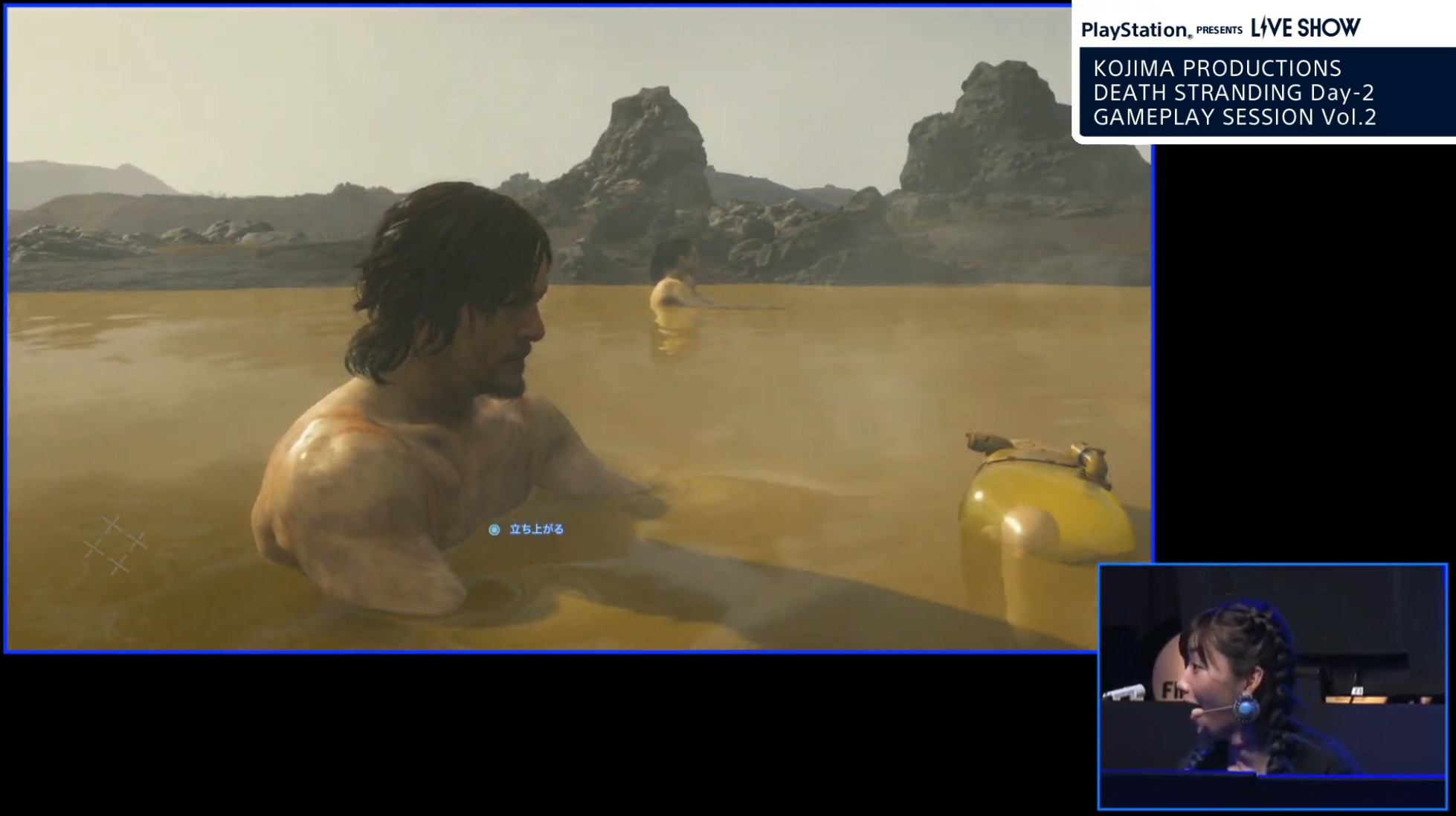 Death Stranding