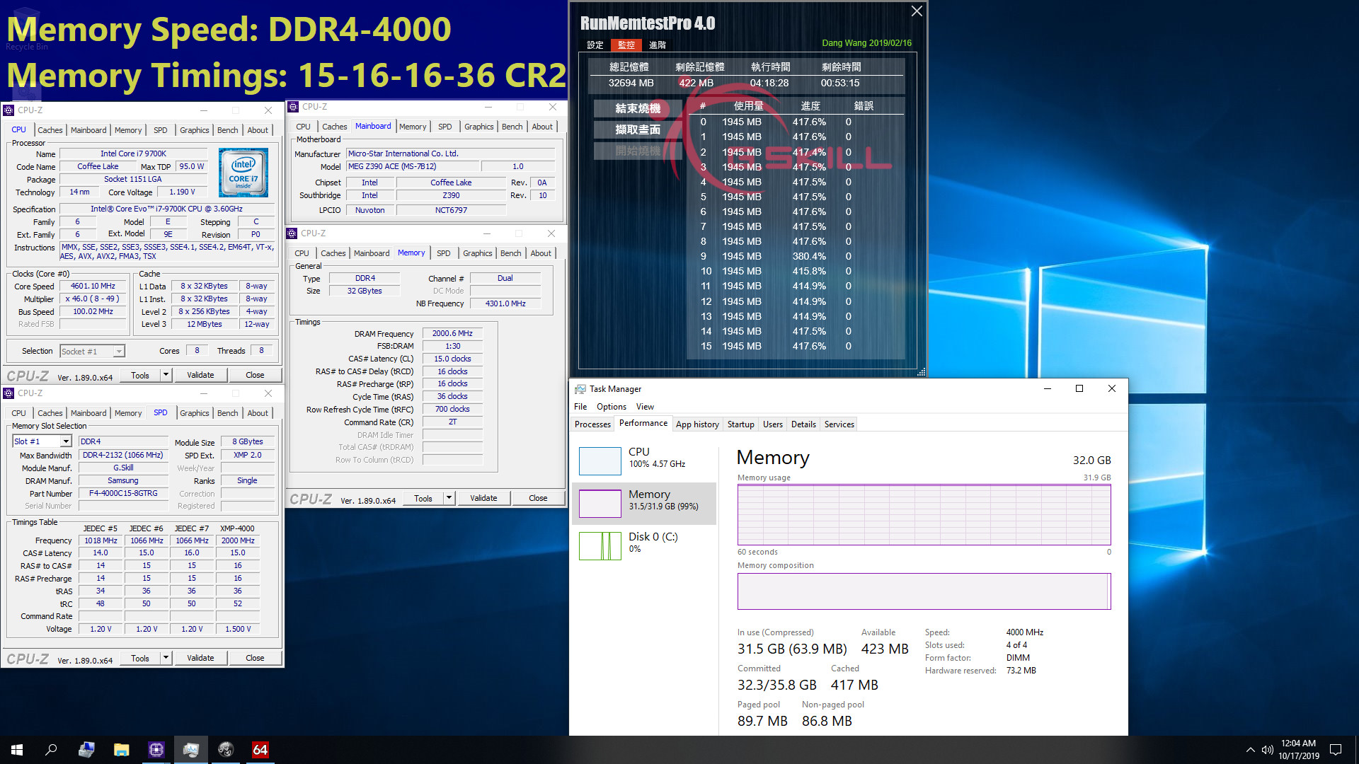 إطلاق ذواكر G.SKILL DDR4 4000 CL15 32GB بتوقيت فائق الانخفاض