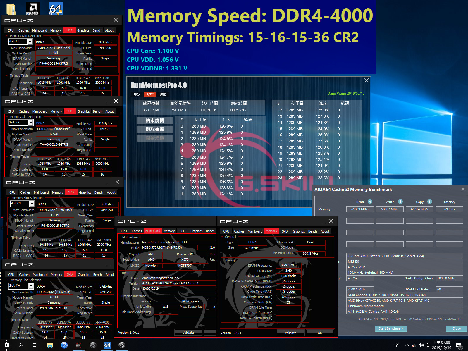 إطلاق ذواكر G.SKILL DDR4 4000 CL15 32GB بتوقيت فائق الانخفاض