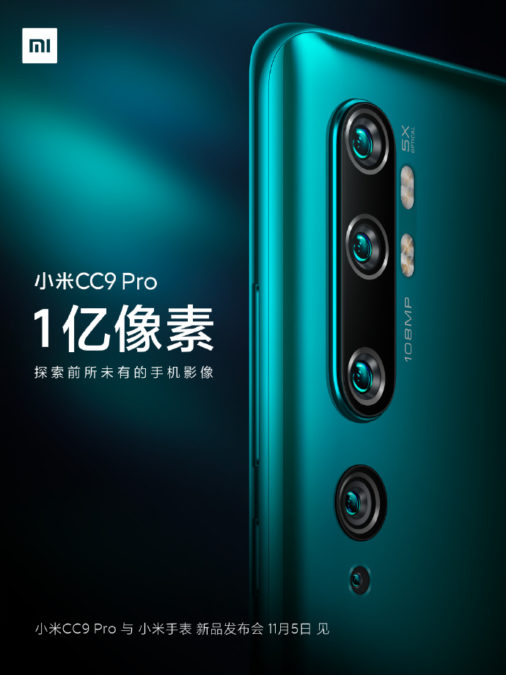 Mi CC9 Pro