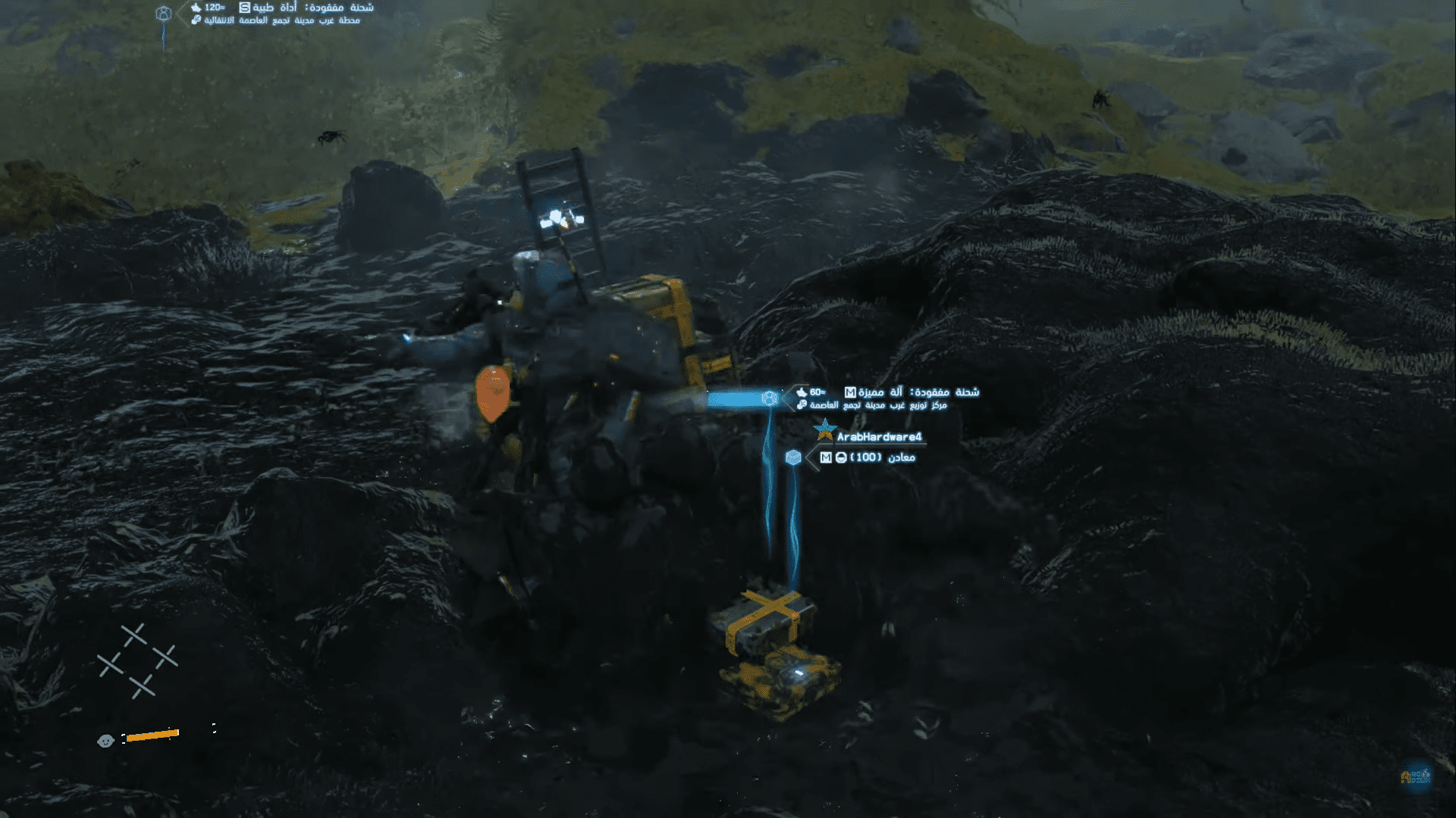 Death Stranding 