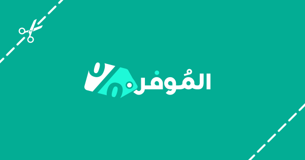 افتحوا الأبواب لعروض نوفمبر .. إنطلاق موسم خصومات الاحلام