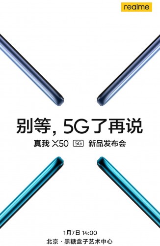 الإعلان عن Realme X50 5G في السابع من يناير