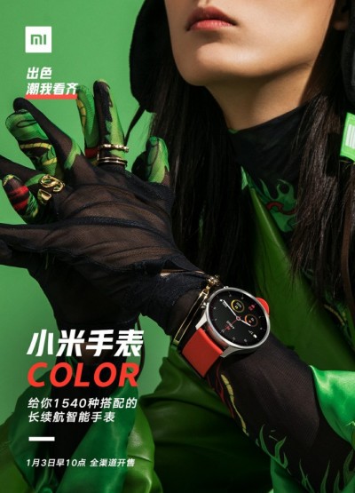 الكشف عن ساعة Xiaomi Watch Color التي ستصدر في 3 يناير